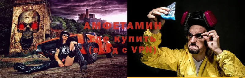 АМФ VHQ  закладки  Вятские Поляны 