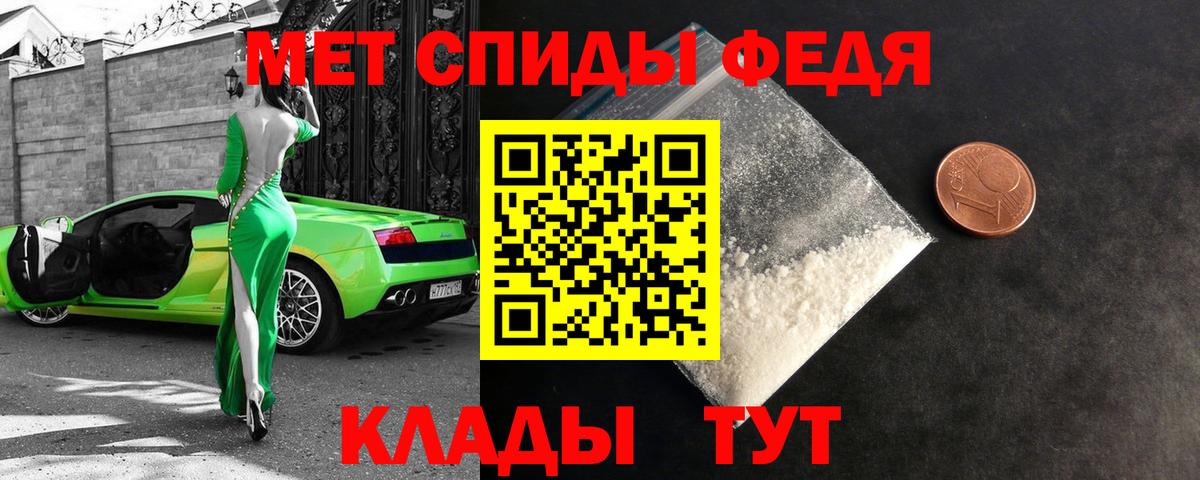 Амфетамин 97% Вятские Поляны