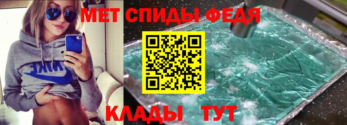 Amphetamine  Амфетамин  Вятские Поляны  Вход с VPN  АМФ 98% 