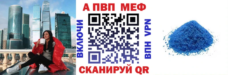 продажа наркотиков  Вятские Поляны  OMG сайт  это состав  A PVP СК 