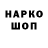Alpha-PVP СК КРИС Arofat Xafizovaa
