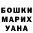 МЕТАДОН кристалл Dahl G