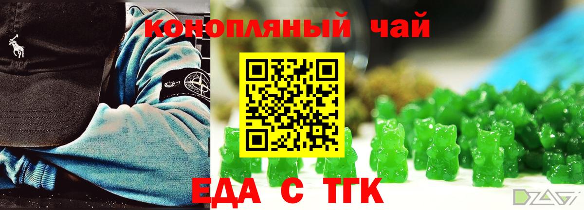 Canna-Cookies конопля  Вход с VPN  Вятские Поляны 