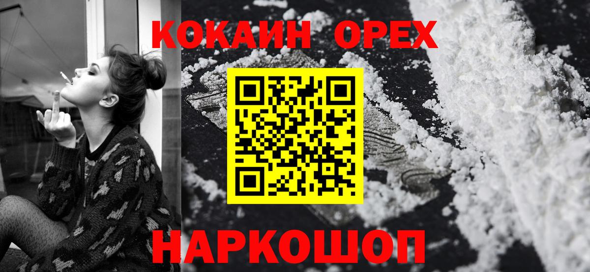 где можно купить   Вятские Поляны  КОКАИН 98% 