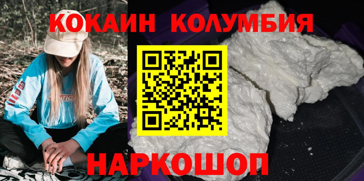 Бутират Вятские Поляны