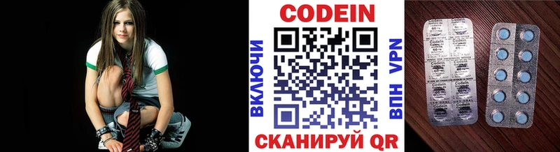 Кодеиновый сироп Lean Purple Drank  купить   Вятские Поляны 