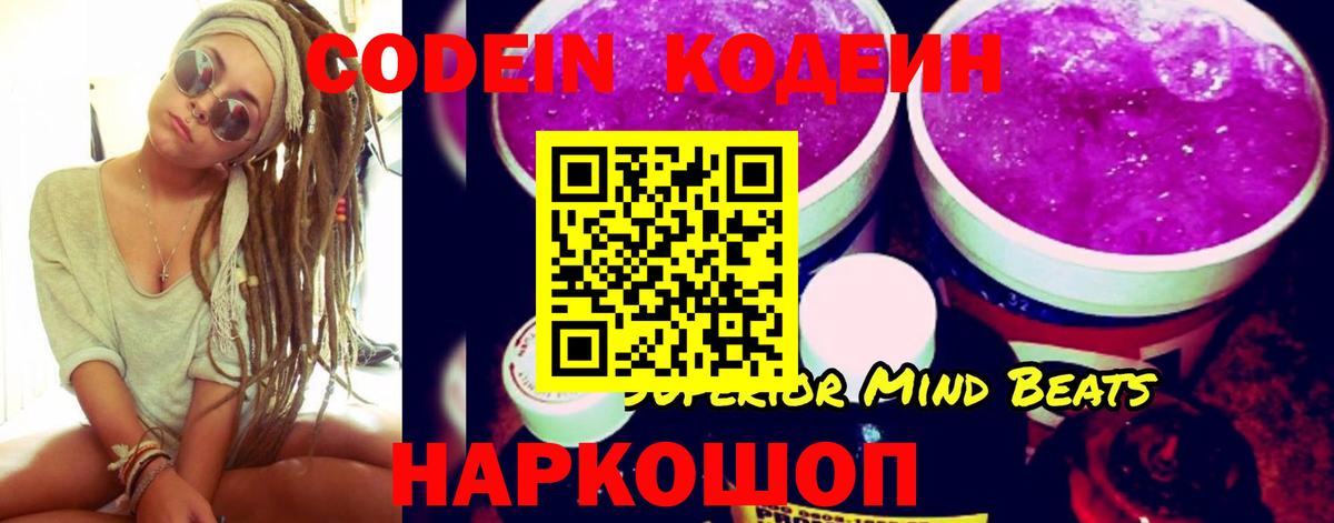 ГАШИШ  МАРИХУАНА  Вятские Поляны  MDMA  Мяу-Мяу  Вход с VPN  КОКАИН  Где продают наркотики?  СОЛЬ CK 