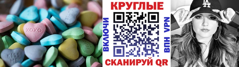 наркошоп  Вятские Поляны  Экстази 280мг 