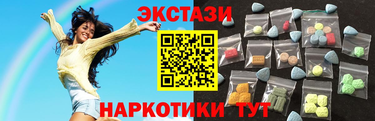 Экстази ешки Вятские Поляны