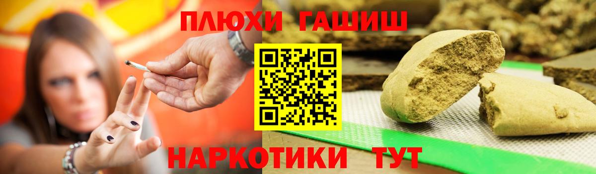ГАШ 40% ТГК  Гашиш Ice-O-Lator  Вятские Поляны  цены   Вход с VPN 