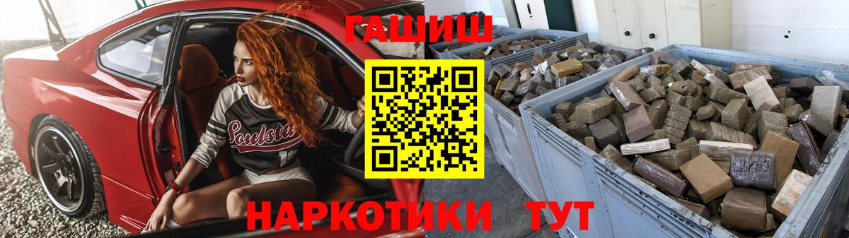 Марихуана Вятские Поляны
