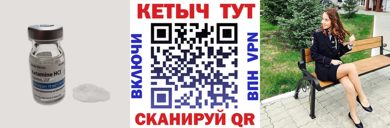 магазин продажи наркотиков  Вятские Поляны  мориарти состав  КЕТАМИН ketamine 