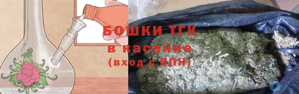 apvp Белокуриха