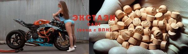 гашик Беломорск