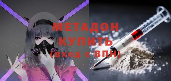 гашик Беломорск