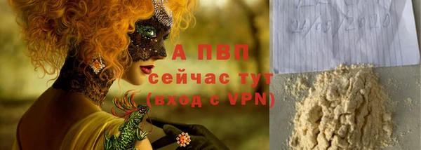 стафф Белоозёрский