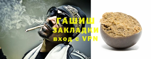 гашик Беломорск