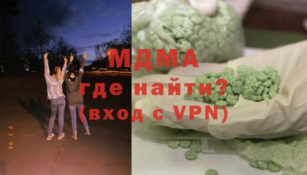 гашик Беломорск