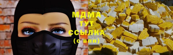 стафф Белоозёрский