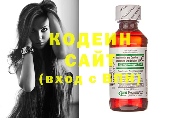 стафф Белоозёрский
