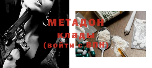 гашик Беломорск