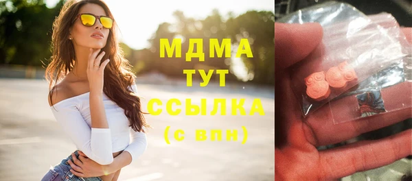 гашик Беломорск