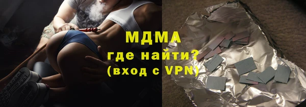 apvp Белокуриха
