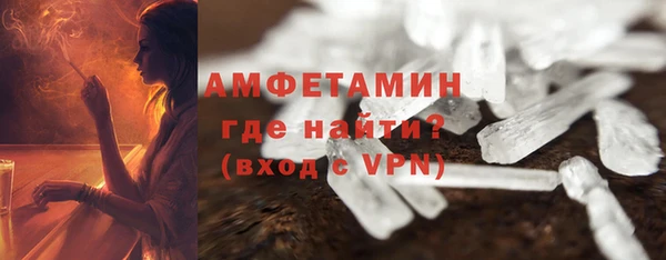гашик Беломорск