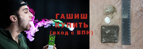apvp Белокуриха