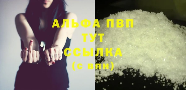 стафф Белоозёрский