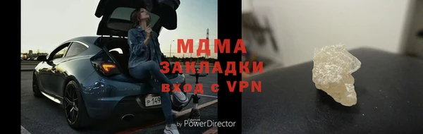стафф Белоозёрский