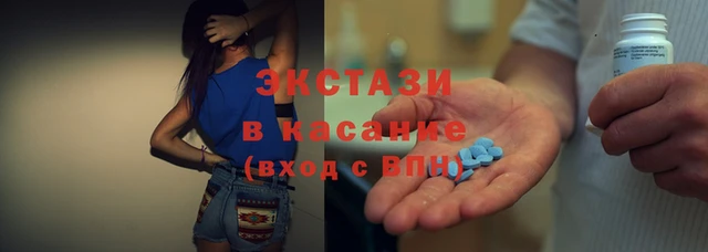 гашик Беломорск