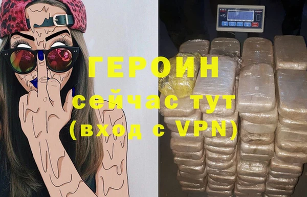 гашик Беломорск