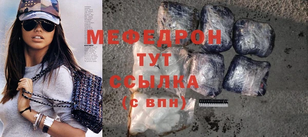 стафф Белоозёрский