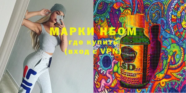 гашик Беломорск