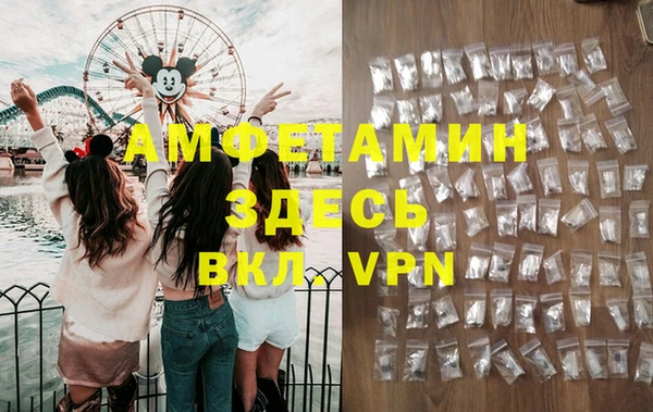 стафф Белоозёрский