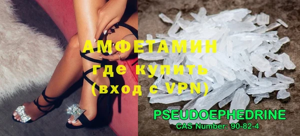 гашик Беломорск