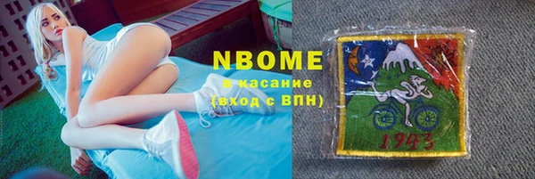 apvp Белокуриха