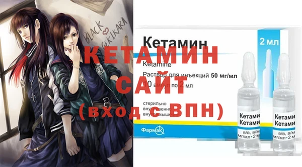 стафф Белоозёрский