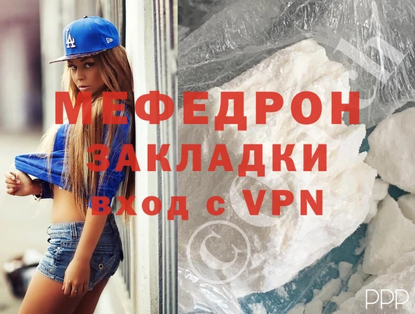 стафф Белоозёрский