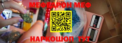 стаф Балаково