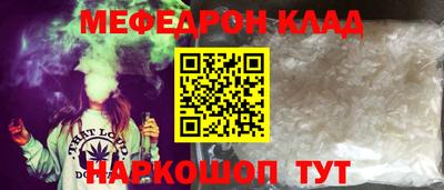 тгк Балашиха
