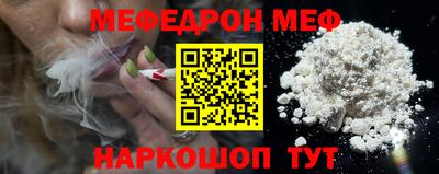 синтетический гашиш Гагарин