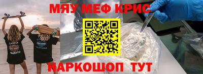 стаф Балаково