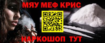 спиды Балахна