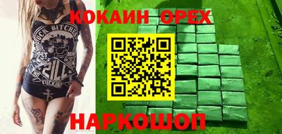 меф VHQ Бугуруслан