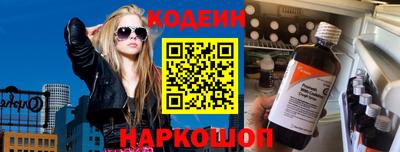 тгк Балашиха