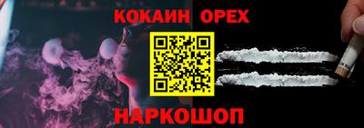 меф VHQ Бугуруслан