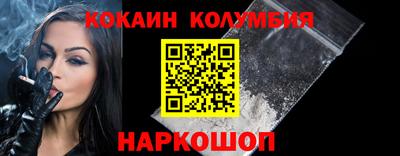индика Абакан