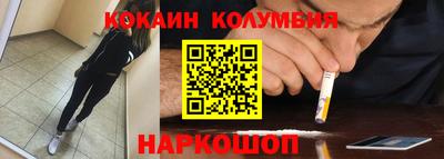 тгк Балашиха